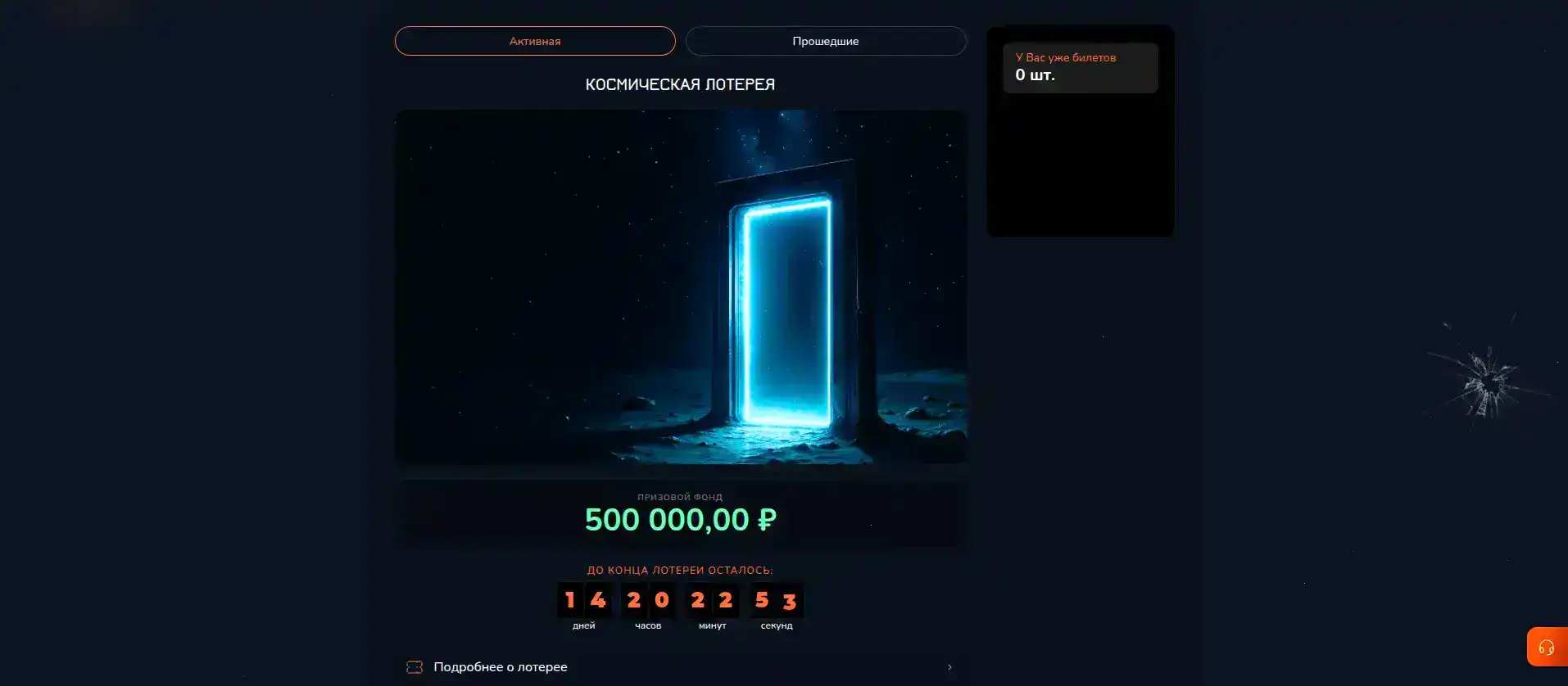Бетон казино официальный сайт интерфейс